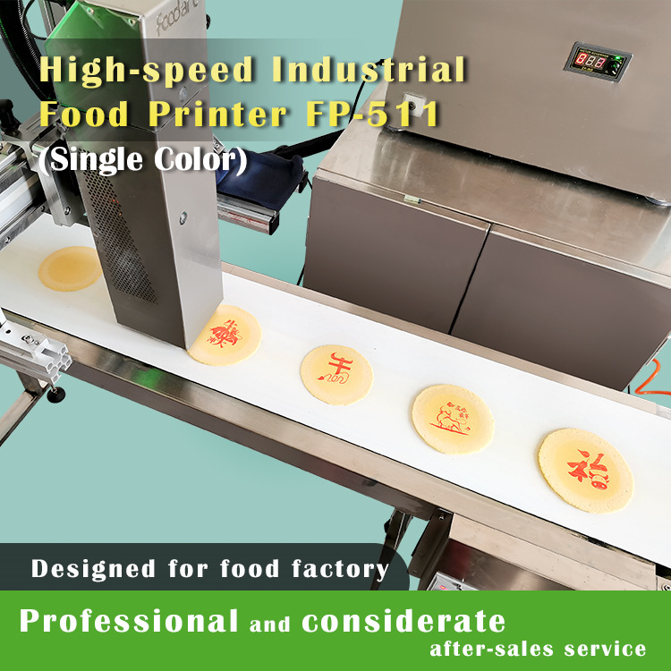 Impresora industrial de alimentos de alta velocidad FP-511 (básica)